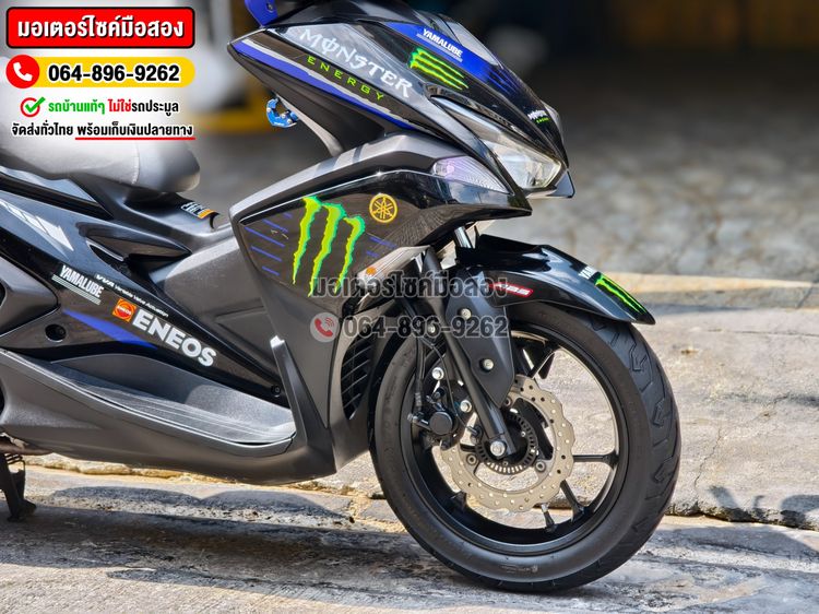 Aerox Monster 2020 No1340 รูปที่ 12