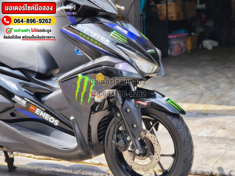Aerox Monster 2020 No1340 รูปที่ 11