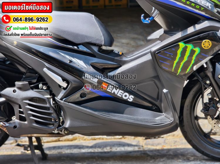 Aerox Monster 2020 No1340 รูปที่ 13