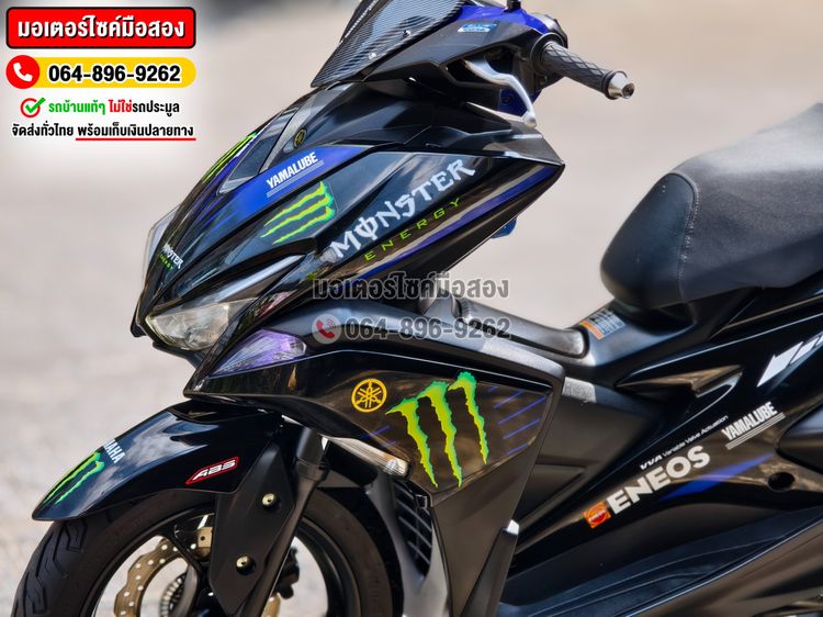 Aerox Monster 2020 No1340 รูปที่ 17