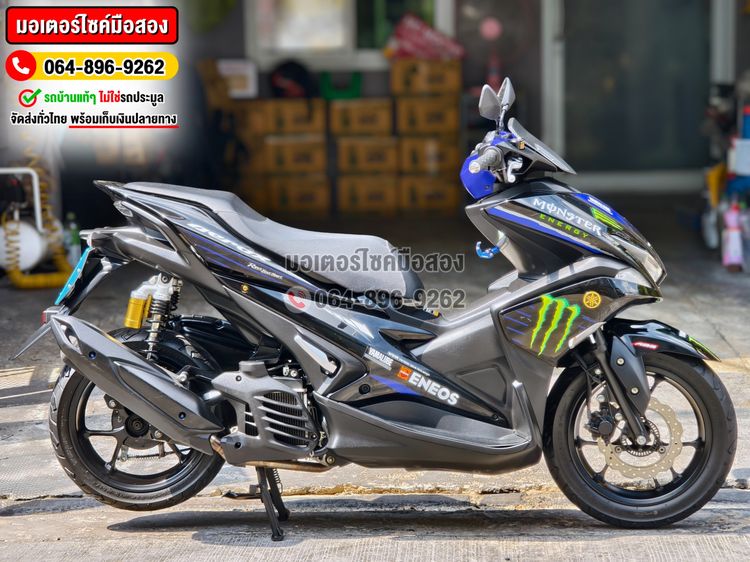 Aerox Monster 2020 No1340 รูปที่ 5