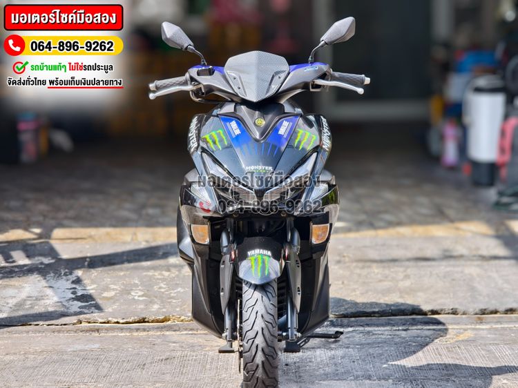 Aerox Monster 2020 No1340 รูปที่ 2