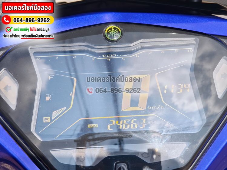 Aerox Monster 2020 No1340 รูปที่ 6