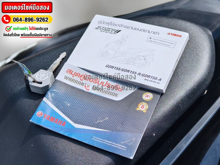 Aerox Monster 2020 No1340 รูปที่ 7