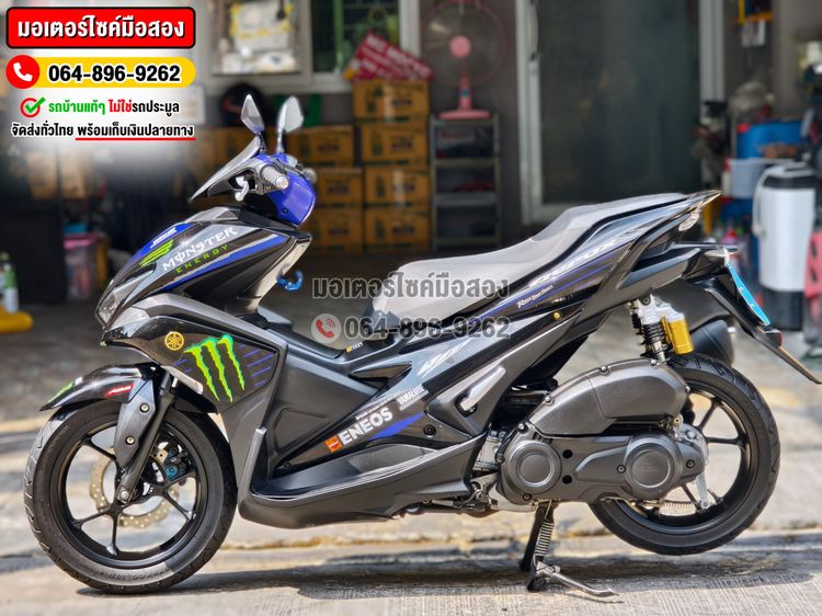 Aerox Monster 2020 No1340 รูปที่ 4