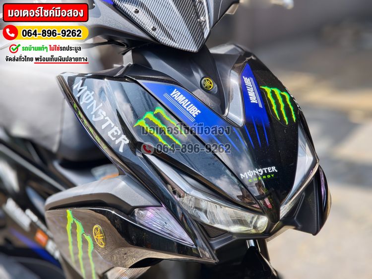 Aerox Monster 2020 No1340 รูปที่ 9