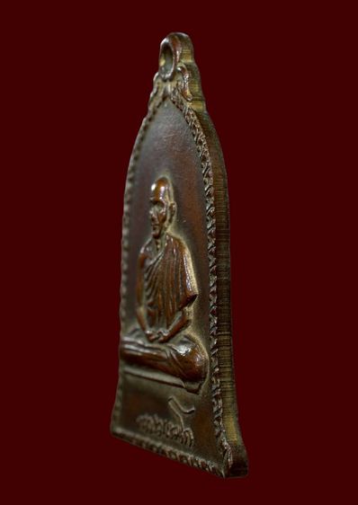 หลวงพ่อเกษม เขมโก รูปที่ 3