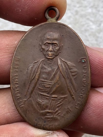 เหรียญครูบาศรีวิชัย  รูปที่ 2