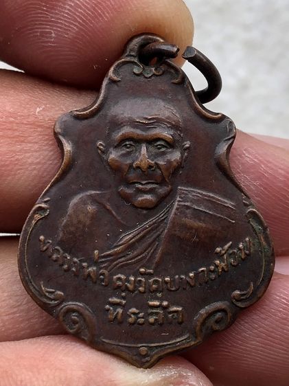 หลวงพ่อคง  รูปที่ 2