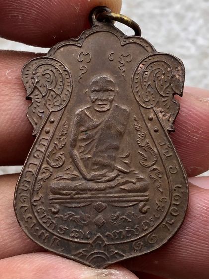 เหรียญไม่ทราบหลวงพ่อ รูปที่ 2