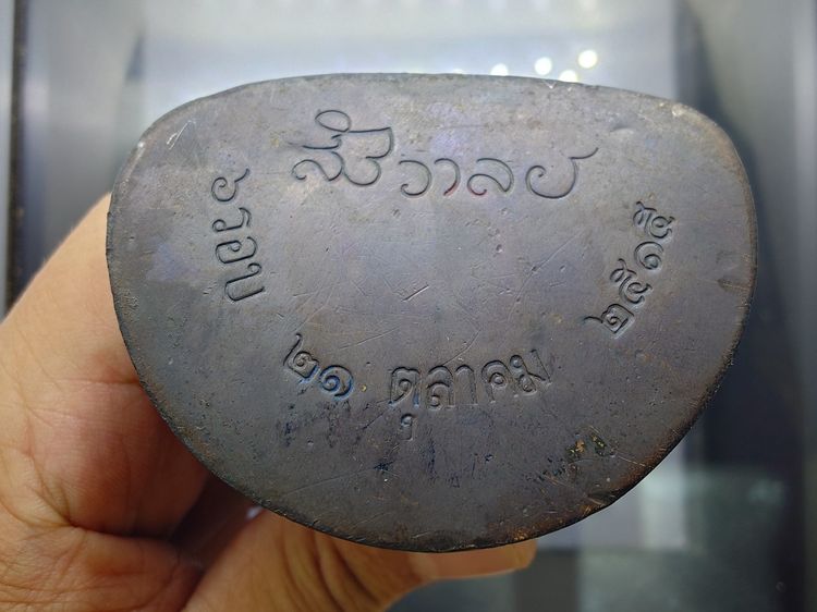 พระบูชา ฝีพระหัตถ์สมเด็จย่า ปี 2515 สภาพสวย ผิวหิ้ง เข้มๆ รูปที่ 6