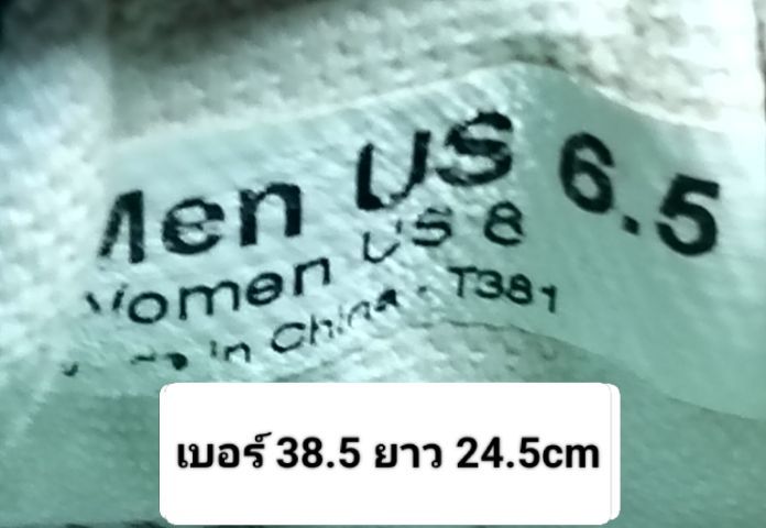 รองเท้าผ้าใบวินเทจ vansมือสองเบอร์เบอร์ 38.5 ยาว 24.5cm สภาพดี ใช้งานได้ปกติ รูปที่ 5