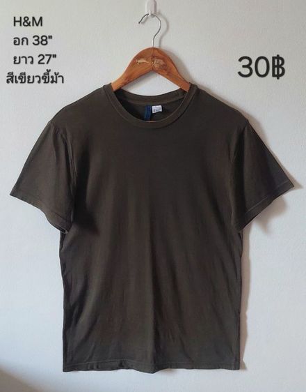 เสื้อแบรนด์,แฟชั่น รูปที่ 2