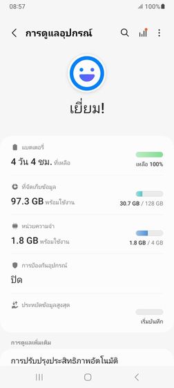 Samsung A12 นัดรับ-จัดส่ง(ได้ทุกจังหวัด) รูปที่ 8