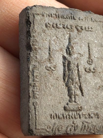 พระเก่าๆ พระเหมาๆบ้านๆ พระคนแก่เก่าๆเก็บ ทิ้งใว้ก่อนจากไป 081-3330446 line tonyabu รูปที่ 6