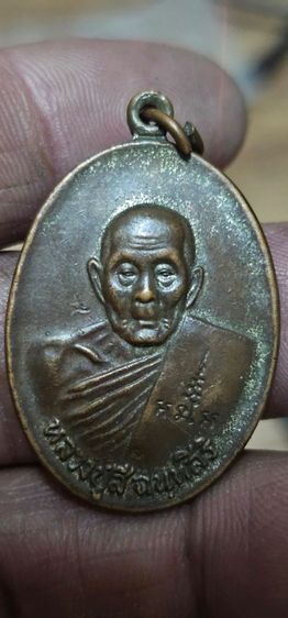 เหรียญหลวงปู่สีวัดถ้ำเขาบุญนาคปี2519 รูปที่ 4