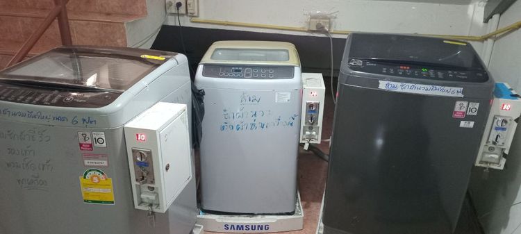 อื่นๆ ขายเลิกกิจการเครื่องซักผ้าหยอดเหรียญ