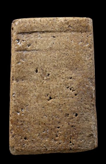 พระสมเด็จวัดระฆัง รูปที่ 2