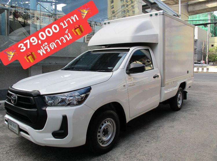 Toyota Hilux Revo 2020 2.4 Entry Van ดีเซล ไม่ติดแก๊ส เกียร์ธรรมดา ขาว