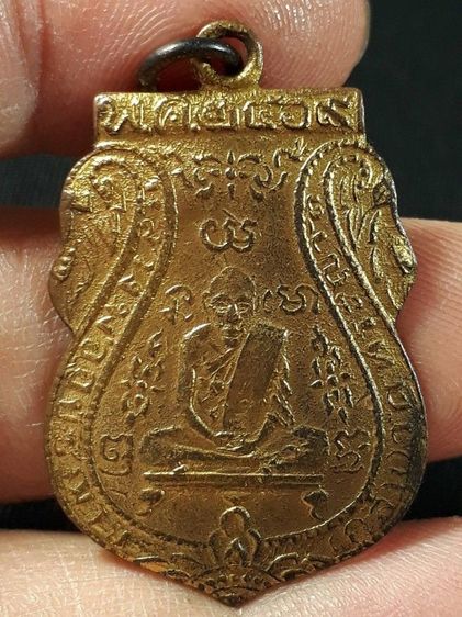 เหรียญหลวงพ่อกลั่น วัดพระญาติ จังหวัดพระนครศรีอยุธยา รุ่นแรก ปี 2469 พิมพ์เสี้ยนตอง เนื้อทองแดงกะไหล่ทอง