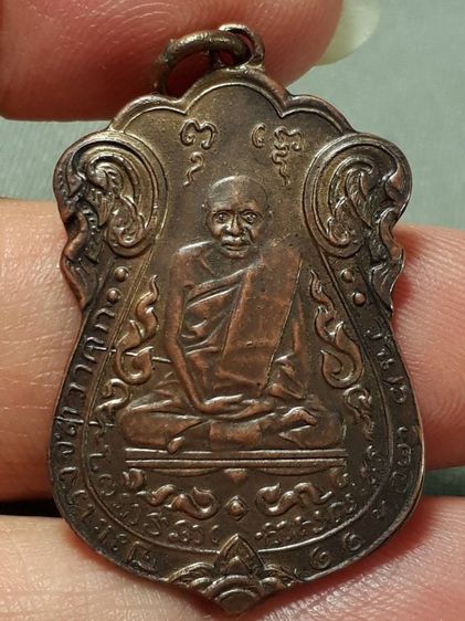 เหรียญหลวงปู่เอี่ยม วัดหนังราชวรวิหาร บางขุนเทียน กรุงเทพมหานคร หลังยันต์ห้าปี 2467 เนื้อทองแดงกะไหล่ทอง