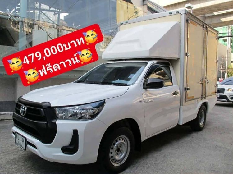 Toyota Hilux Revo 2023 2.4 Entry Van ดีเซล ไม่ติดแก๊ส เกียร์ธรรมดา ขาว