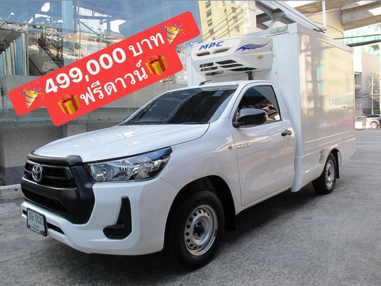 Toyota Hilux Revo 2023 2.4 Entry Pickup ดีเซล ไม่ติดแก๊ส เกียร์ธรรมดา ขาว