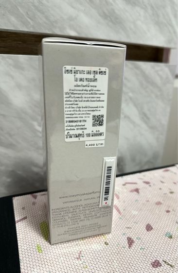 ISSEY MIYAKIE LE SEL D'ISSEY 100 ML. ของใหม่กล่องแท้ รูปที่ 3