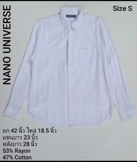 280 บาททุกตัว เสื้อชาย สภาพเหมือนใหม่ รูปที่ 17