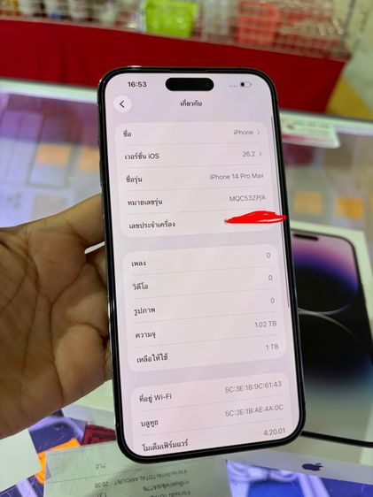 14pro max 1TB ครบกล่อง แบต86 รูปที่ 9