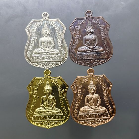 ชุดเหรียญอาร์มพระพุทธโสธร กรรมการเล็ก รุ่น "ตร. 108 ปี มูลนิธิโรงพยาบาลตำรวจฯ จัดสร้างพ.ศ.2566 พร้อมกล่อง และการ์ด รูปที่ 2