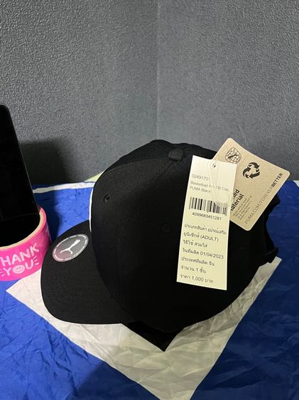 หมวก PUMA BASKETBALL Pro BB Cap 2023 รูปที่ 4