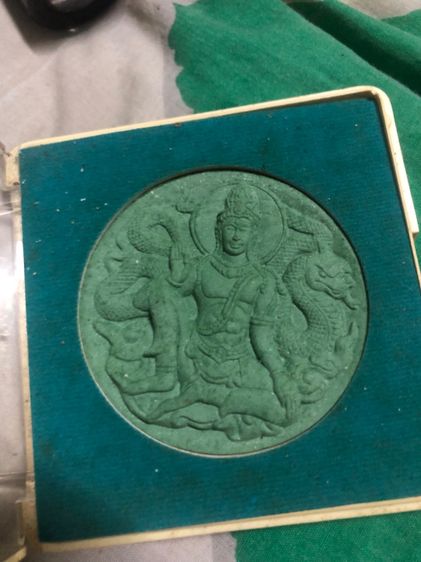 พระเทวราชโพธิสัตว์ จตุคามรามเทพ รุ่นโคตรเศรษฐี ปี 2549  (ชุดกรรมการ) หายาก รูปที่ 3