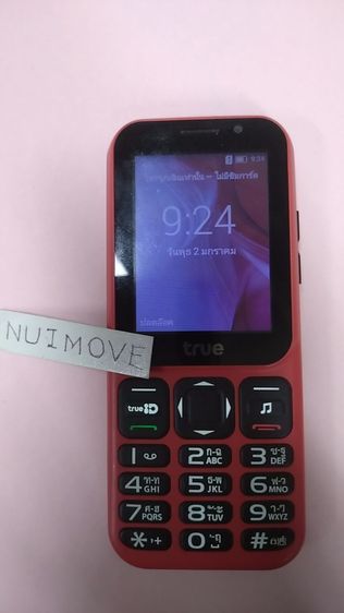 True Super Hero 4G Entertainment Plus มือสองสภาพพอใช้