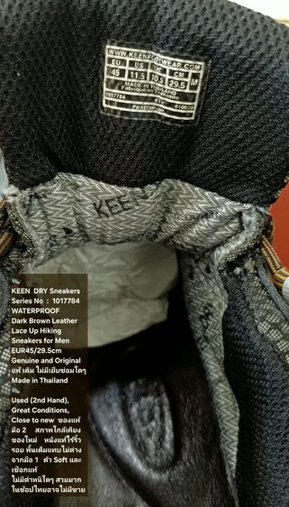 KEEN DRY Hiking Sneakers, Men's US11.5 EU45(29.0cm) Original ของแท้ มือ 2 สภาพแทบไม่ต่างจากมือ 1, รองเท้าเดินป่า KEEN หนังแท้ พื้นเต็มสวยมาก รูปที่ 17