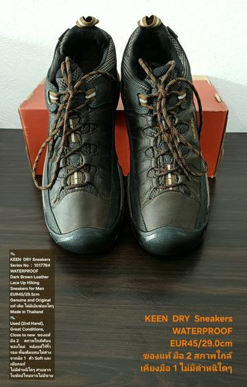 KEEN DRY Hiking Sneakers, Men's US11.5 EU45(29.0cm) Original ของแท้ มือ 2 สภาพแทบไม่ต่างจากมือ 1, รองเท้าเดินป่า KEEN หนังแท้ พื้นเต็มสวยมาก รูปที่ 6