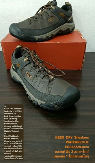 KEEN DRY Hiking Sneakers, Men's US11.5 EU45(29.0cm) Original ของแท้ มือ 2 สภาพแทบไม่ต่างจากมือ 1, รองเท้าเดินป่า KEEN หนังแท้ พื้นเต็มสวยมาก รูปที่ 2