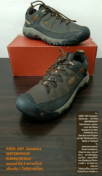 KEEN DRY Hiking Sneakers, Men's US11.5 EU45(29.0cm) Original ของแท้ มือ 2 สภาพแทบไม่ต่างจากมือ 1, รองเท้าเดินป่า KEEN หนังแท้ พื้นเต็มสวยมาก