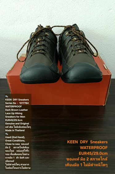 KEEN DRY Hiking Sneakers, Men's US11.5 EU45(29.0cm) Original ของแท้ มือ 2 สภาพแทบไม่ต่างจากมือ 1, รองเท้าเดินป่า KEEN หนังแท้ พื้นเต็มสวยมาก รูปที่ 3