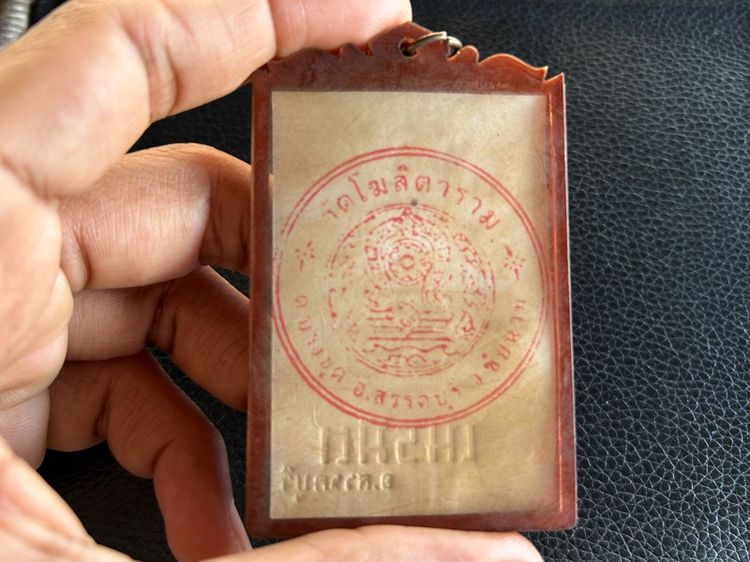 ภาพหน้าตรงหลวงพ่อกวยของเนรมิต รูปที่ 2