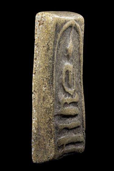 สมเด็จหลวงปู่ภู พิมพ์โย้ ยุคต้น สวยเดิมๆ รูปที่ 4