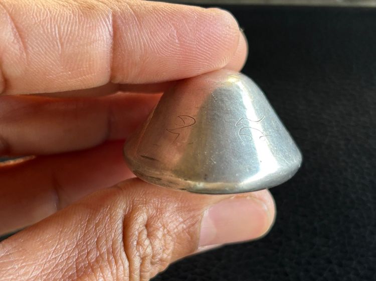 เบี้ยแก้สีเงินไม่ทราบที่ รูปที่ 3