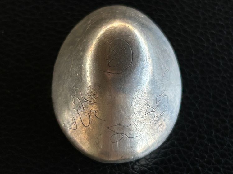 เบี้ยแก้สีเงินไม่ทราบที่ รูปที่ 12