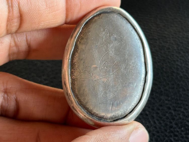 เบี้ยแก้สีเงินไม่ทราบที่ รูปที่ 2