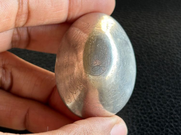 เบี้ยแก้สีเงินไม่ทราบที่