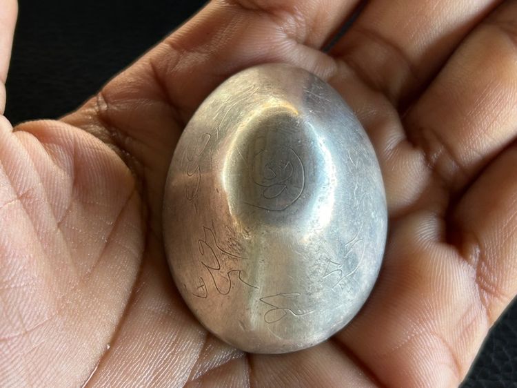 เบี้ยแก้สีเงินไม่ทราบที่ รูปที่ 7