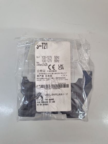 Contactor S-20 Mitsubishi Electric