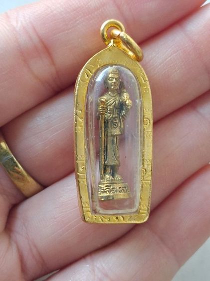 พระสีวลี