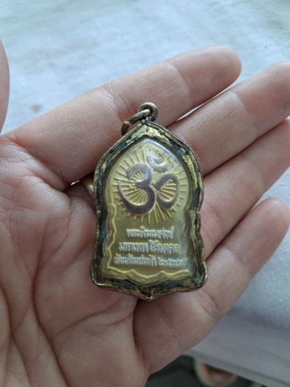 พระพิฆเนศ รูปที่ 2