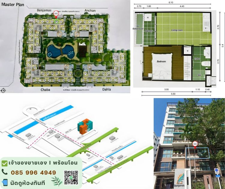ไม่อนุญาต มีบางส่วน 2021 🌿 Resort Living ใกล้รถไฟฟ้าสายสีชมพู Summer Garden – 1.65 ล้านบาท (พร้อมโอน) เจ้าของขายเอง รูปที่ 4